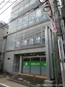 ケンジントン第ビル