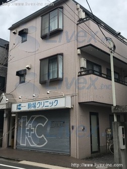KD駒場ビル