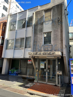 大森酒販協同組合ビル