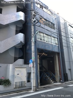 家庭科教材ビル