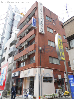 国土池袋ビル