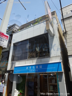 オタオビル