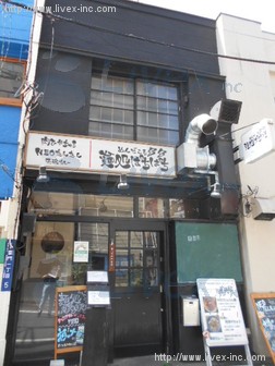 丸山店舗2号