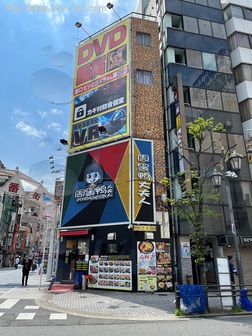 池袋第2ビル