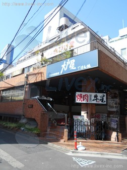 那須ビル