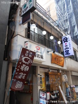LeCIEL西新宿館ビル