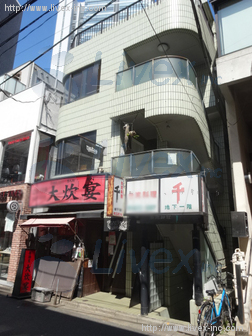 原宿鈴木ビル