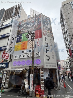 新宿木川ビル