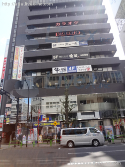 大朋ビル