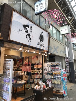 新仲見世通商店街路面店ビル