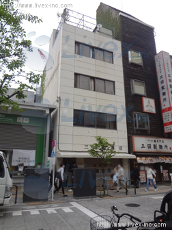 吉田ビル