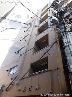 小島ビル
