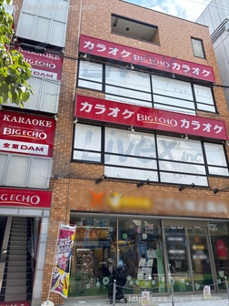 平和ビル