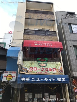 斎藤ビル