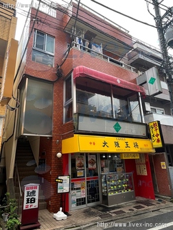 第3片野ビル