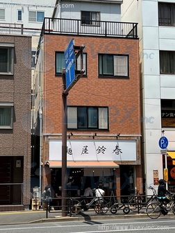 矢嶋ビル