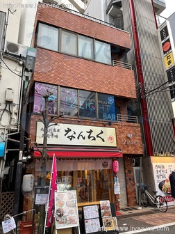 角屋ビル