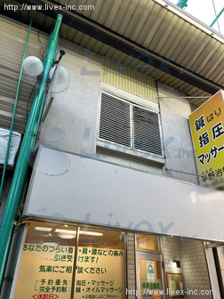 武田テナントビル