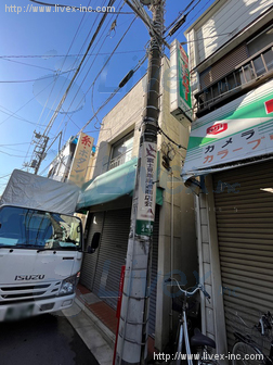 DNビル