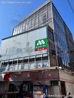 伊東ビル