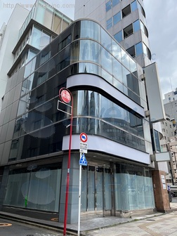 五反田NKビル