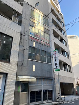鈴木ビル