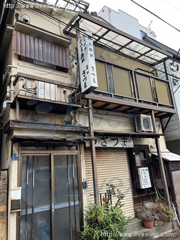 カワイハウス