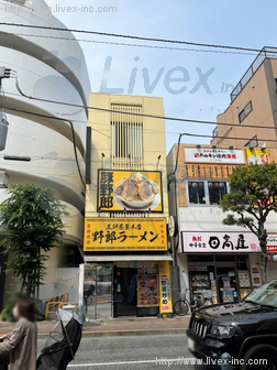 伊勢屋ビル