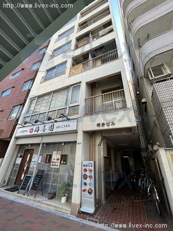 明芳ビル