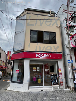 D・B駒込ビル
