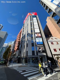 第2雨宮ビル