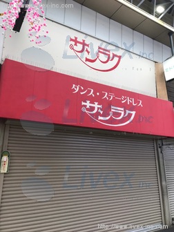 あざみ店舗