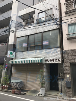かしわせビル