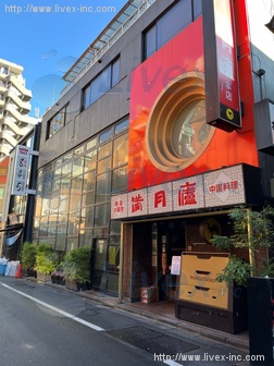 エリート50ビル
