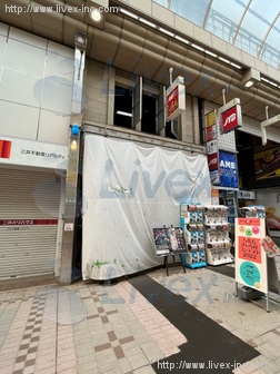 事業用店舗