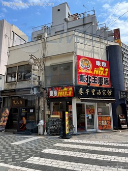 第2大浦ビル