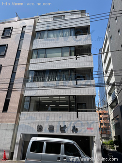 鈴喜ビル