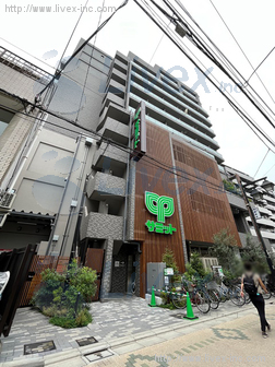 玉泉荘ビル