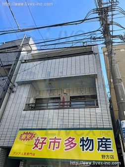 木村ビル