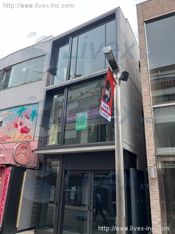 イケガミ竹下通りビル