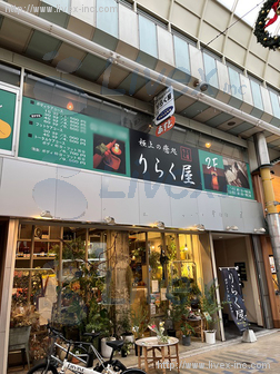 蒲田第2N会館ビル