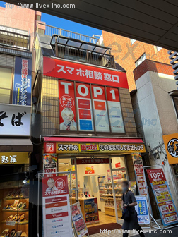 西野ビル