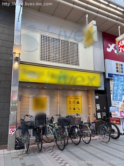 福田方店舗