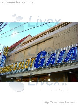 オーディンビル