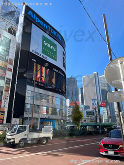 新宿ユニカビル