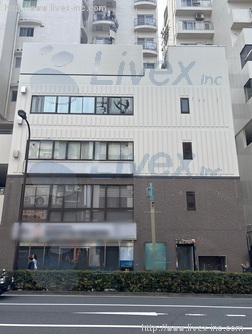 アマノビル