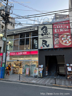 IR代々木ビル