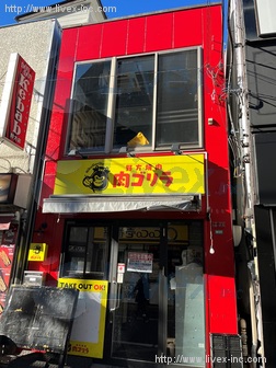 D・B野方ビル