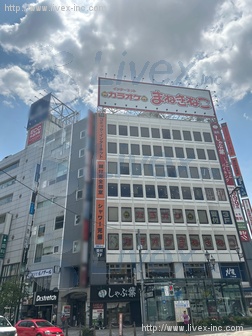 池袋西口センタービル