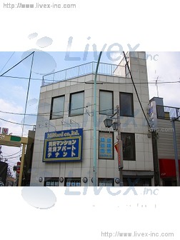 オフサイドビル